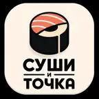 Суши и Точка | Доставка iOS Icon