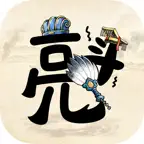 孔明與阿斗 icon