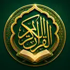 AyahDeck: Quran & Surah Audio icon