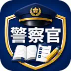 警視庁警察官採用試験　教養試験対策 iOS Icon
