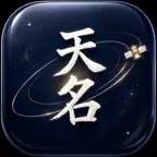 Amana -天名- iOS Icon