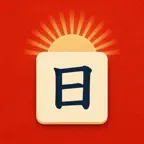 Kanji A Day iOS Icon