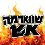 שווארמה אש iOS Icon