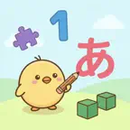 Toddler Games: Hiragana & Math iOS Icon