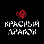 КРАСНЫЙ ДРАКОН ИЖЕВСК iOS Icon
