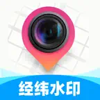 经纬水印相机-时间地点打卡拍照&扫描计数&AR测量长度面积 iOS Icon