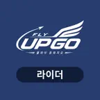 FLYUPGO 라이더 iOS Icon