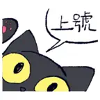 arrogant cat & dog stickers Icon