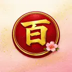 Momofuda: Hyakunin Isshu iOS Icon