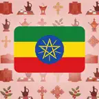 Learn Amharic: Bean iOS Icon