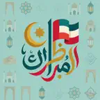 Learn Arabic: Bean iOS Icon