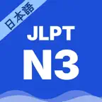 JLPT N3 Quiz — Vocab & Kanji iOS Icon