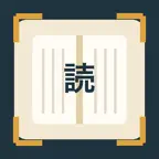 読み先 - ネタバレなし読書ガイド iOS Icon