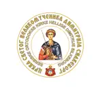 APP Sveti Dimitrije Silkeborg Icon