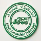 SAF iOS Icon