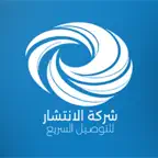 الانتشار iOS Icon