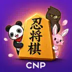 Ninja Shogi: AI Board Game iOS Icon