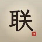 iCouplet iOS Icon