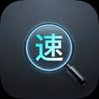 星夢快速查房幫手 icon