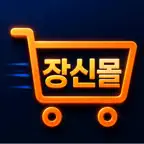 jangsinmall icon