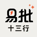时尚行易批-十三行自营服装批发女装采购平台 icon