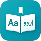 English Urdu Dictionary Pro iOS Icon