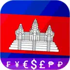 Fast Cambodian KHR converter iOS Icon