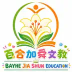 百合加舜文教 iOS Icon