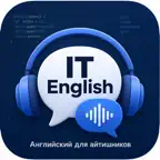 IT English: Listen & Speak iOS Icon