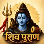 Shiv Puran Marathi iOS Icon