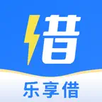 乐享借-贷款小额借款现金分期信用贷款借钱平台 icon