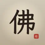iSutra iOS Icon