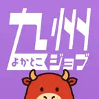 九州よかとこジョブ｜九州の求人情報・アルバイト・仕事探し icon