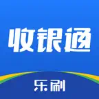 收银通-代理商展业平台 iOS Icon