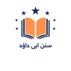 Sunan Abu Dawood Pro iOS Icon
