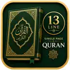 13 line Tajwid Quran iOS Icon