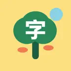 Hanzi Grove: Learn Chinese iOS Icon