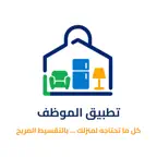 تطبيق الموظف iOS Icon