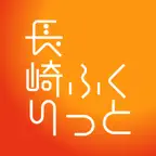 長崎ふくりっと iOS Icon