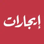 ejarat: Rentals in Egypt iOS Icon