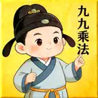 九九学堂 iOS Icon