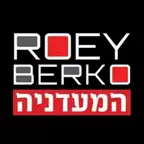 רועי ברקו המעדניה iOS Icon