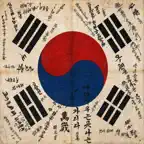 대한독립 - 역사 퀴즈 체험 icon