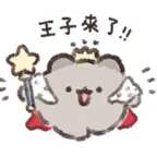 Ham Ham Couple Prince iOS Icon