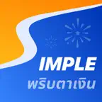 Simple พริบตาเงิน icon