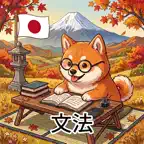 Learn Japanese: Grammar Paws iOS Icon