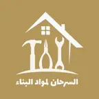 السرحان - فني iOS Icon