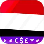 Fast Yemeni Rial YER converter iOS Icon