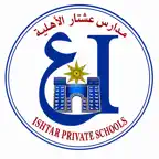 مدارس عشتار الاهلية iOS Icon