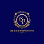 Sri Kuberan Jewellers iOS Icon